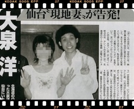 【統一地方選】大泉洋の兄・大泉潤氏が函館市長選で当選「地域分断はあってはならない」現職抑え