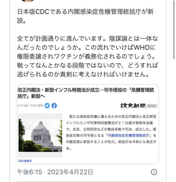 【統一地方選】大泉洋の兄・大泉潤氏が函館市長選で当選「地域分断はあってはならない」現職抑え