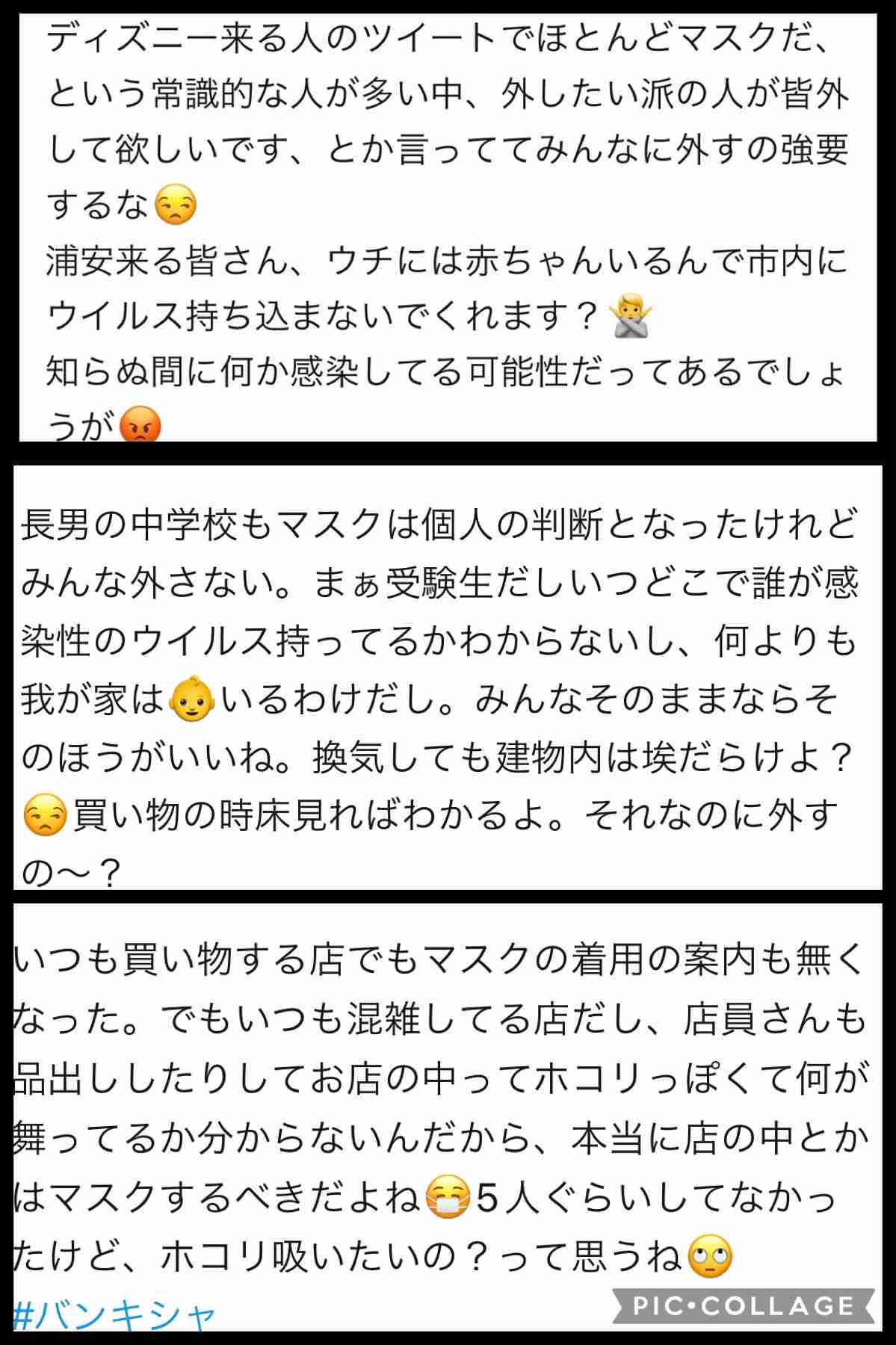 心配性のママさん集まろう!