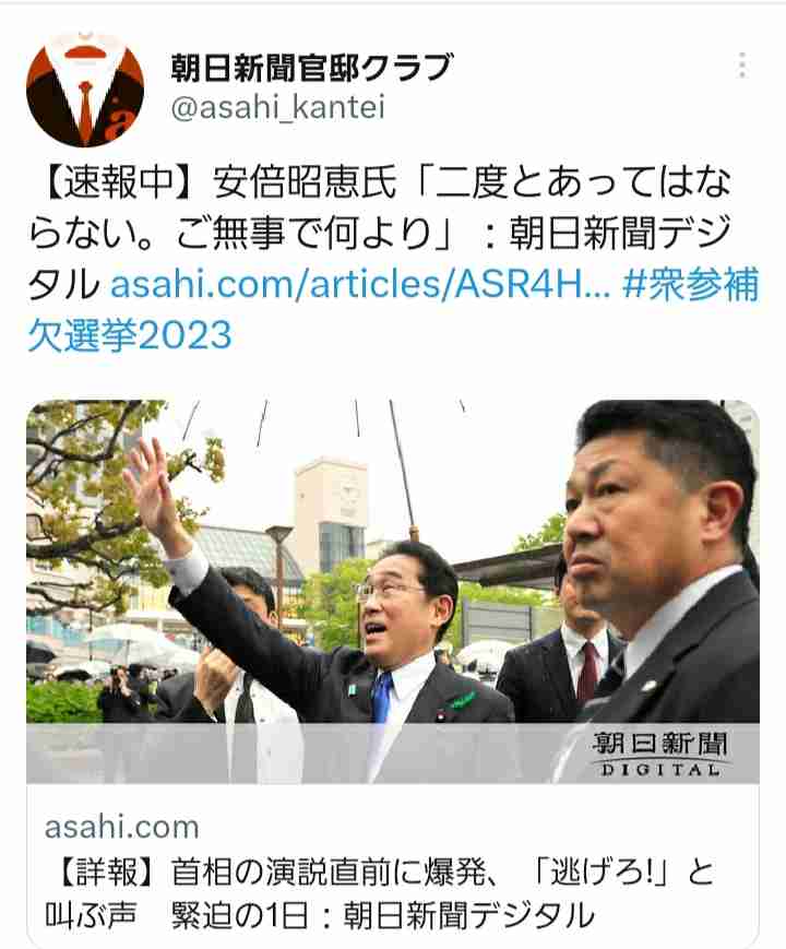 岸田首相、前中国大使の離任面会断る　世論硬化に配慮、異例の対応