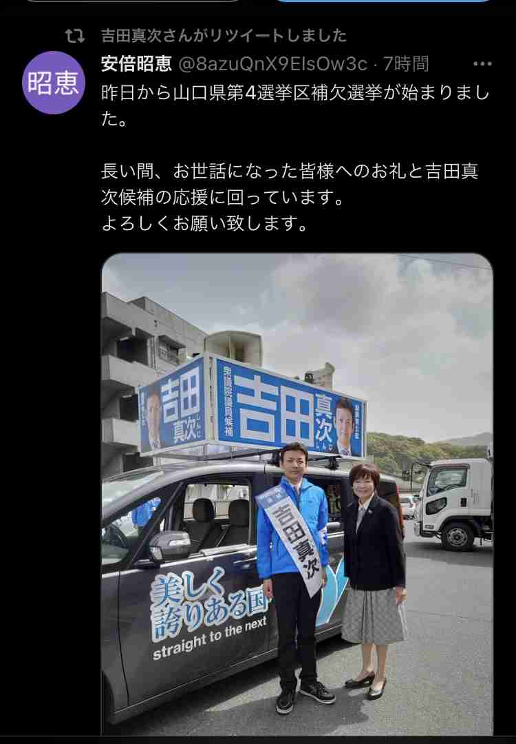 岸田首相、前中国大使の離任面会断る　世論硬化に配慮、異例の対応