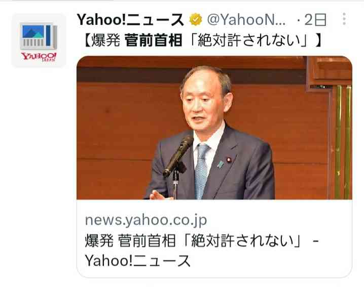 岸田首相、前中国大使の離任面会断る　世論硬化に配慮、異例の対応
