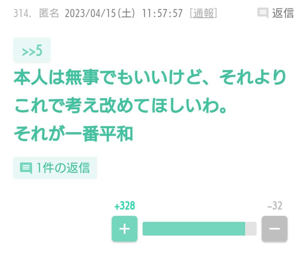 岸田首相、前中国大使の離任面会断る　世論硬化に配慮、異例の対応