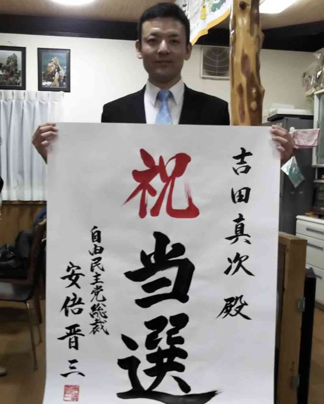 岸田首相、前中国大使の離任面会断る　世論硬化に配慮、異例の対応