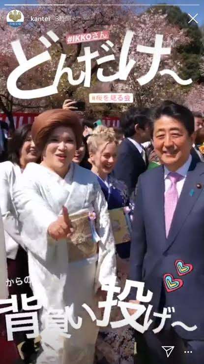 岸田首相、前中国大使の離任面会断る　世論硬化に配慮、異例の対応