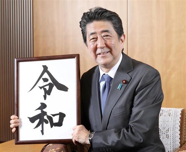 岸田首相、前中国大使の離任面会断る　世論硬化に配慮、異例の対応