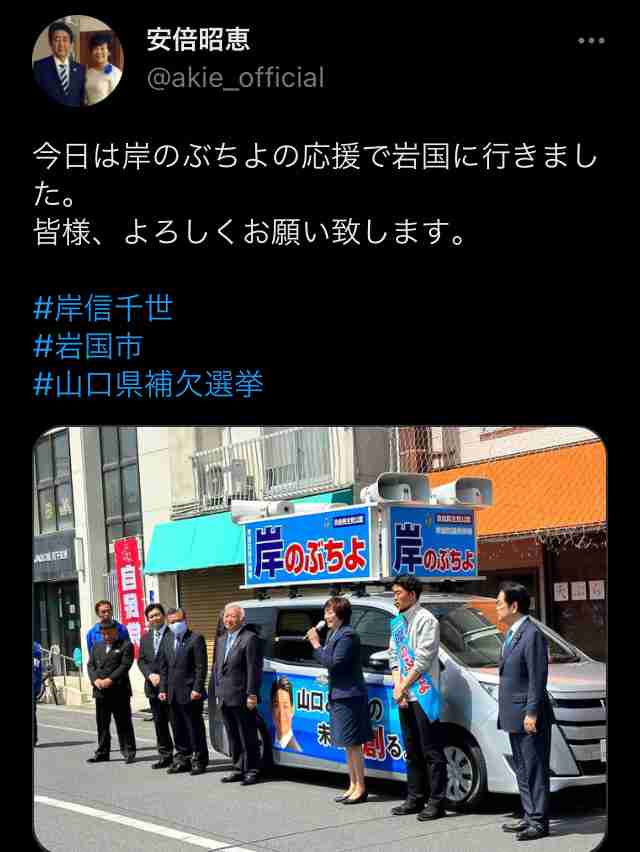 岸田首相、前中国大使の離任面会断る　世論硬化に配慮、異例の対応