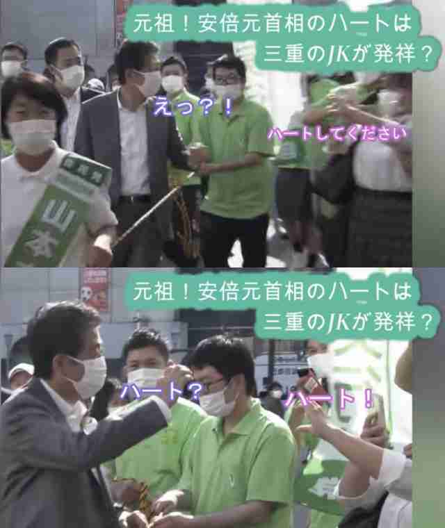 岸田首相、前中国大使の離任面会断る　世論硬化に配慮、異例の対応