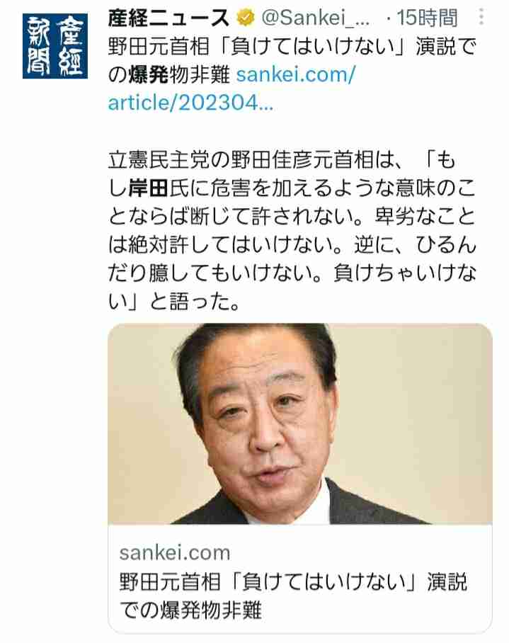 岸田首相、前中国大使の離任面会断る　世論硬化に配慮、異例の対応