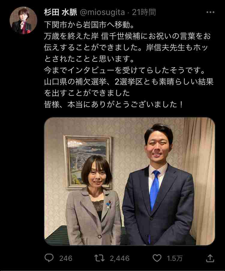 岸田首相、前中国大使の離任面会断る　世論硬化に配慮、異例の対応