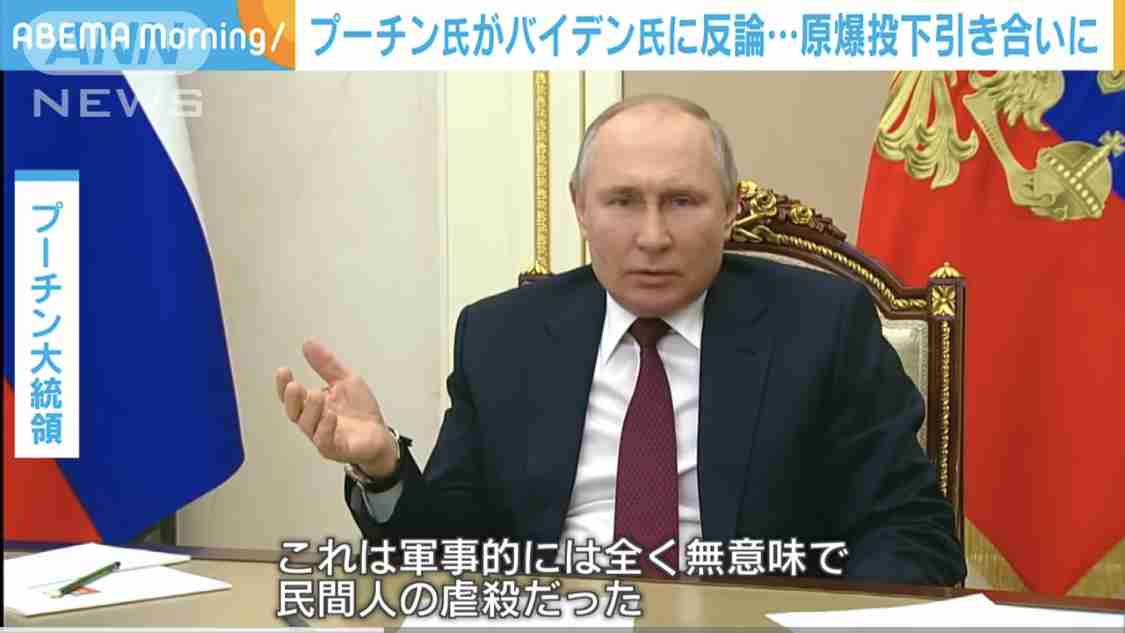 バイデン大統領、初の長崎訪問を見送りへ　G7広島サミット