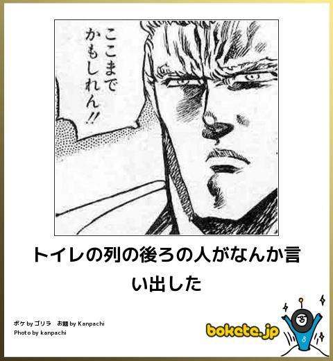 死ぬほどのトイレ我慢