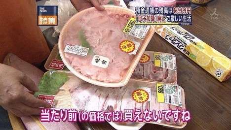 【節約】レベルを下げても問題ないものpart.7