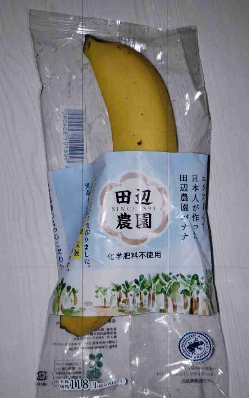 【節約】レベルを下げても問題ないものpart.7