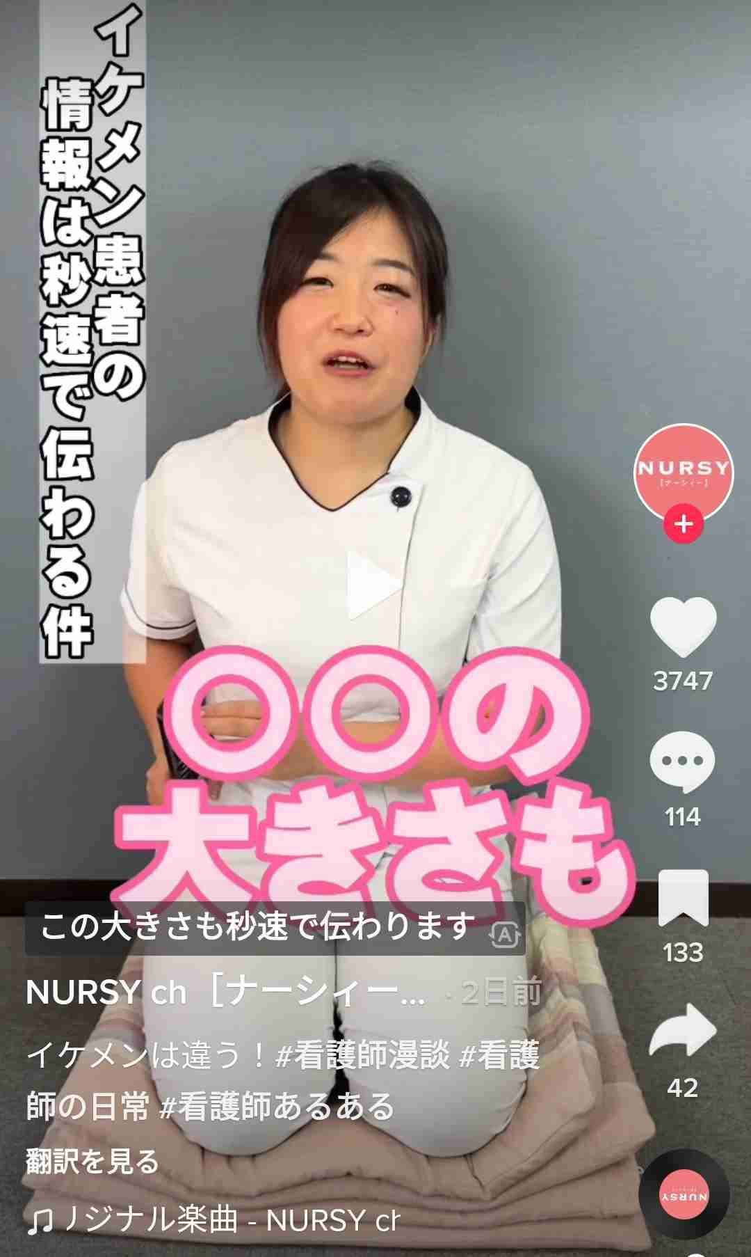 最近見かけたイケメン