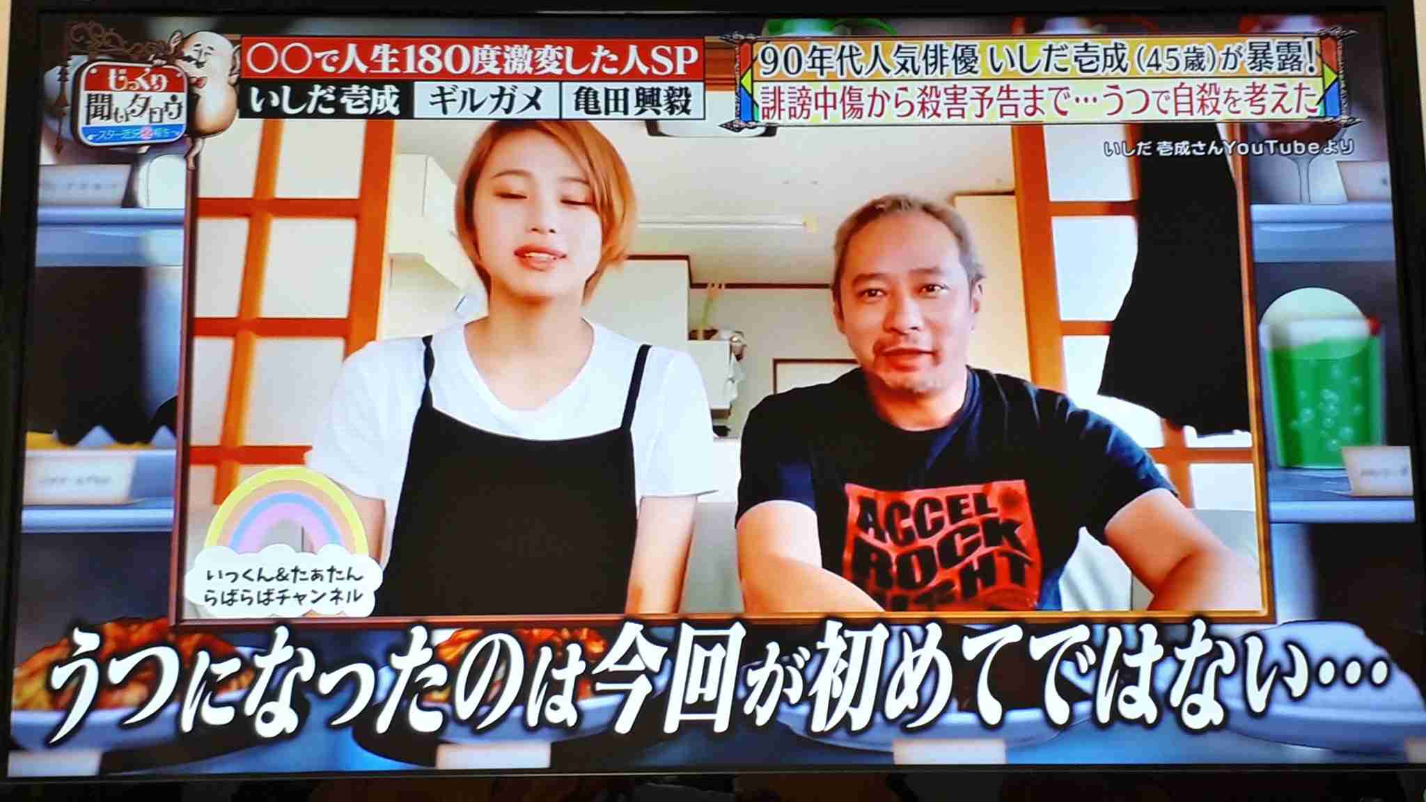離婚歴のある男性と付き合ったり結婚した方