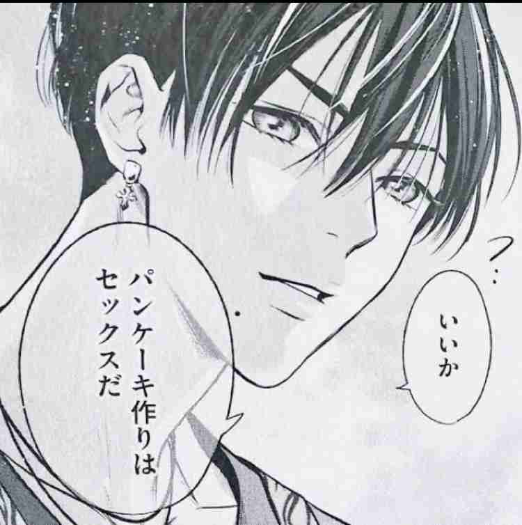 朝までガルチャンしていたい人の深夜雑談トピpart10