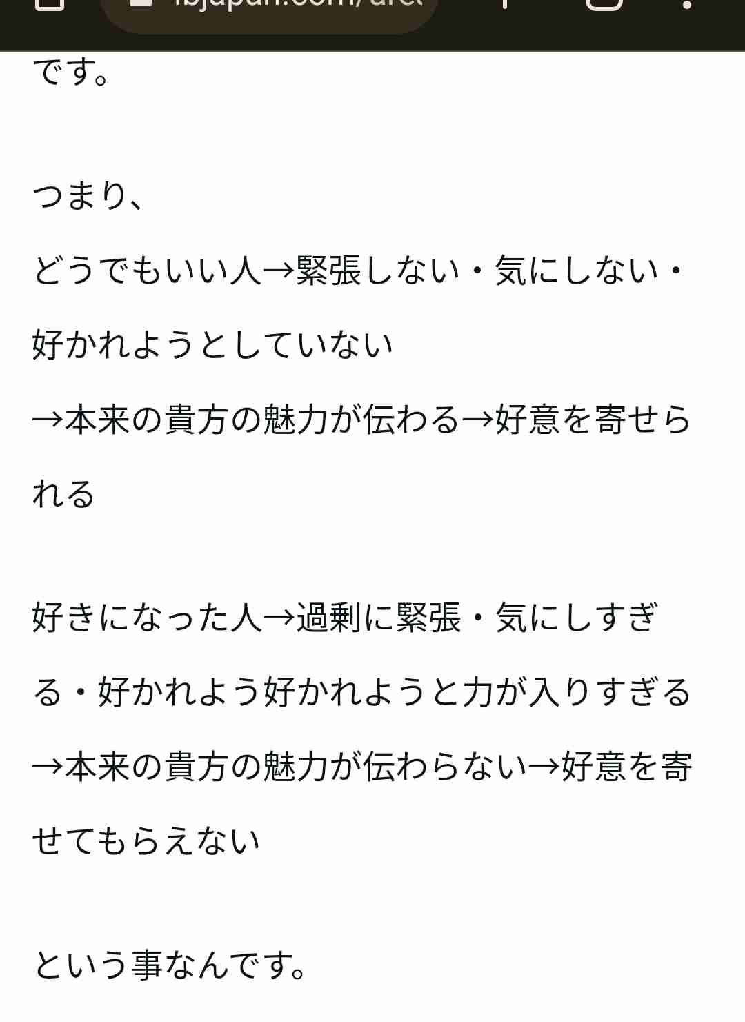 朝までガルチャンしていたい人の深夜雑談トピpart10