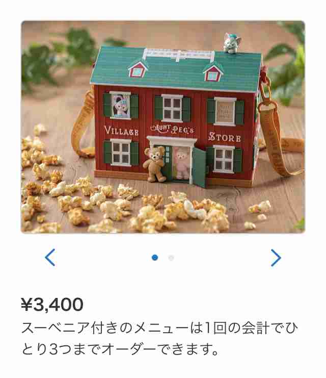 朝までガルチャンしていたい人の深夜雑談トピpart10