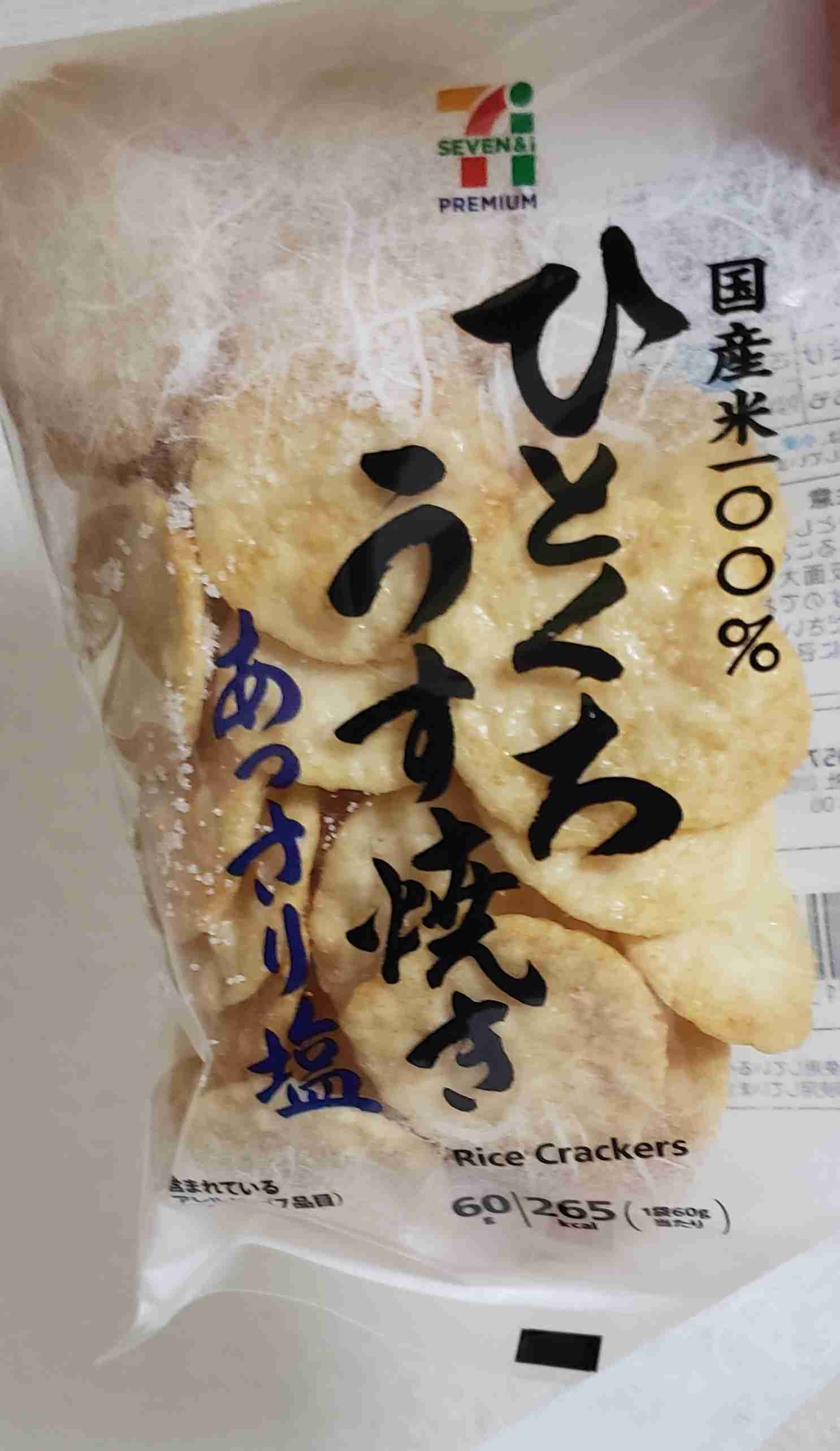 朝までガルチャンしていたい人の深夜雑談トピpart10