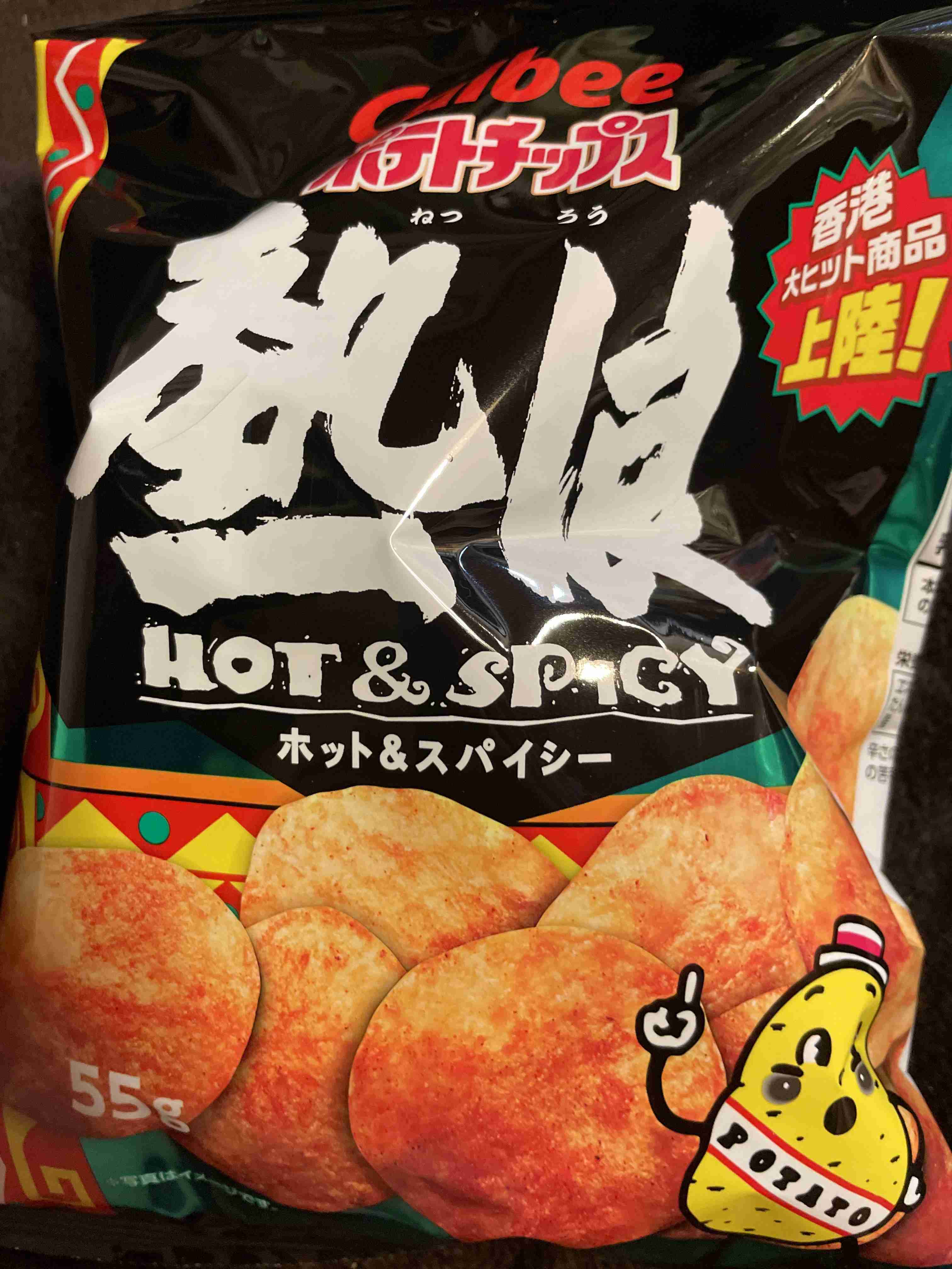 朝までガルチャンしていたい人の深夜雑談トピpart10