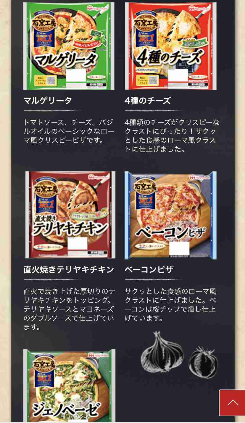 朝までガルチャンしていたい人の深夜雑談トピpart10