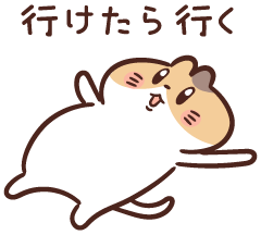 主婦・子持ちでも飲みに行ったりしますか？