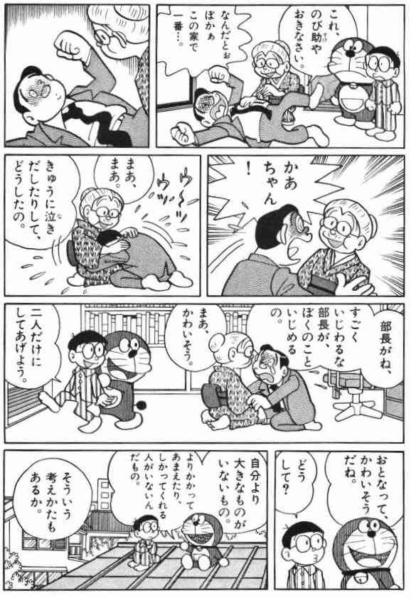 年甲斐もなく母が恋しくなる時