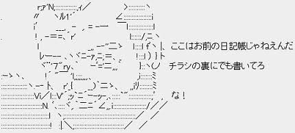 がるちゃんの自由帳トピpart15