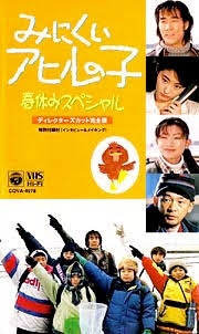 そろそろ常盤貴子の最高傑作を決めてみようよPart1
