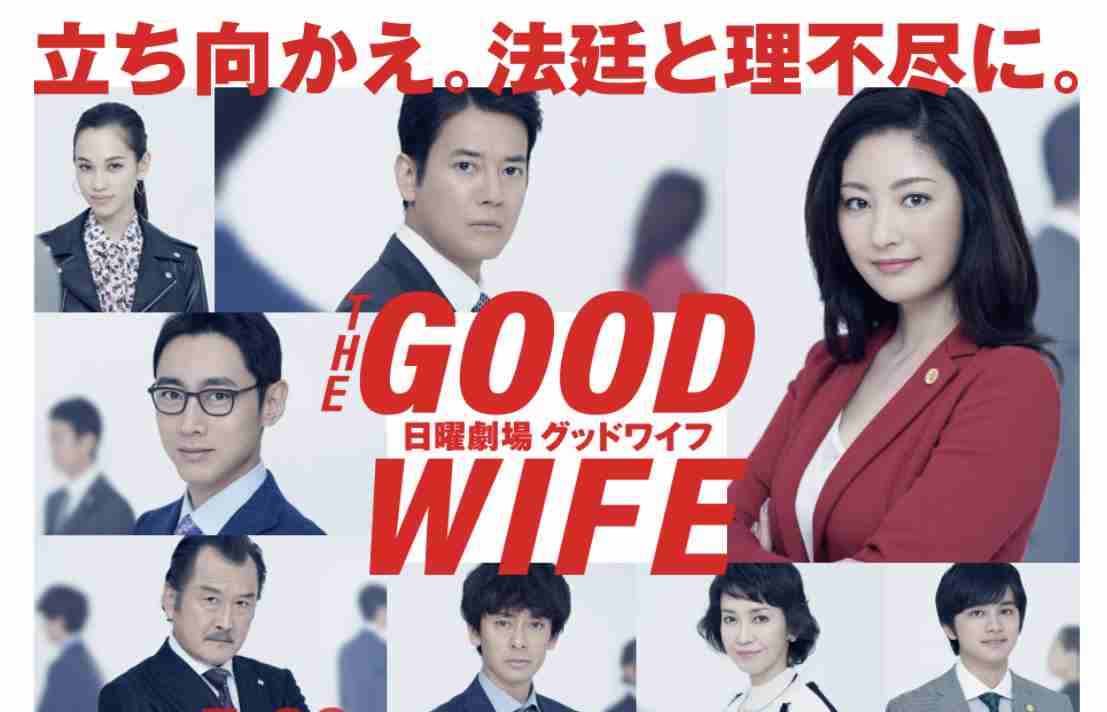 そろそろ常盤貴子の最高傑作を決めてみようよPart1