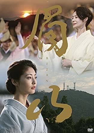 そろそろ常盤貴子の最高傑作を決めてみようよPart1