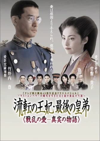 そろそろ常盤貴子の最高傑作を決めてみようよPart1