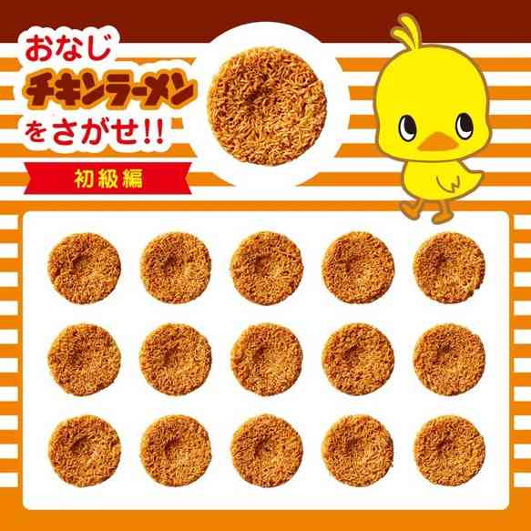 【スマホ】何もやることがなくなったら
