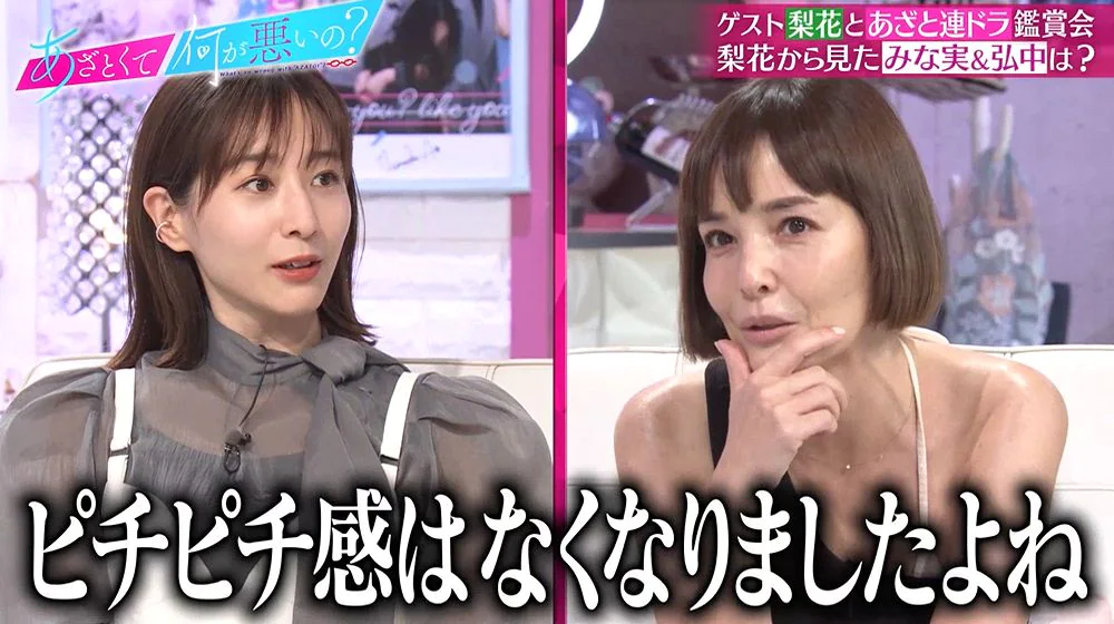 梨花：50歳まで1カ月を切り「恐ろしい」　正直な気持ちを告白　水着姿も公開