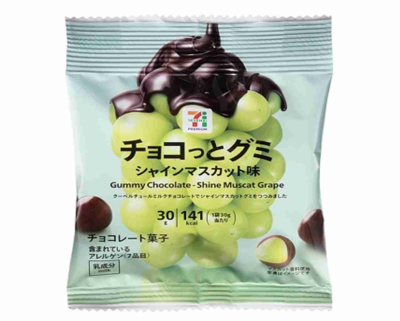 今日食べたおやつを報告するトピ