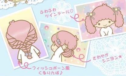 ヘアケア用品の香りバラバラ問題