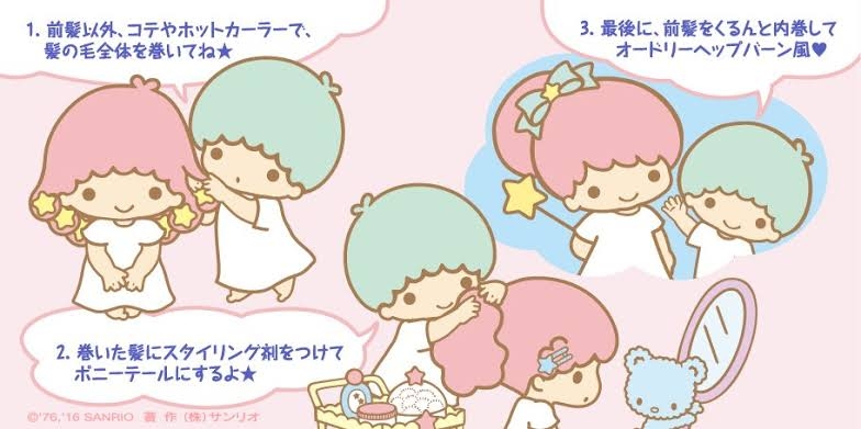 ヘアケア用品の香りバラバラ問題