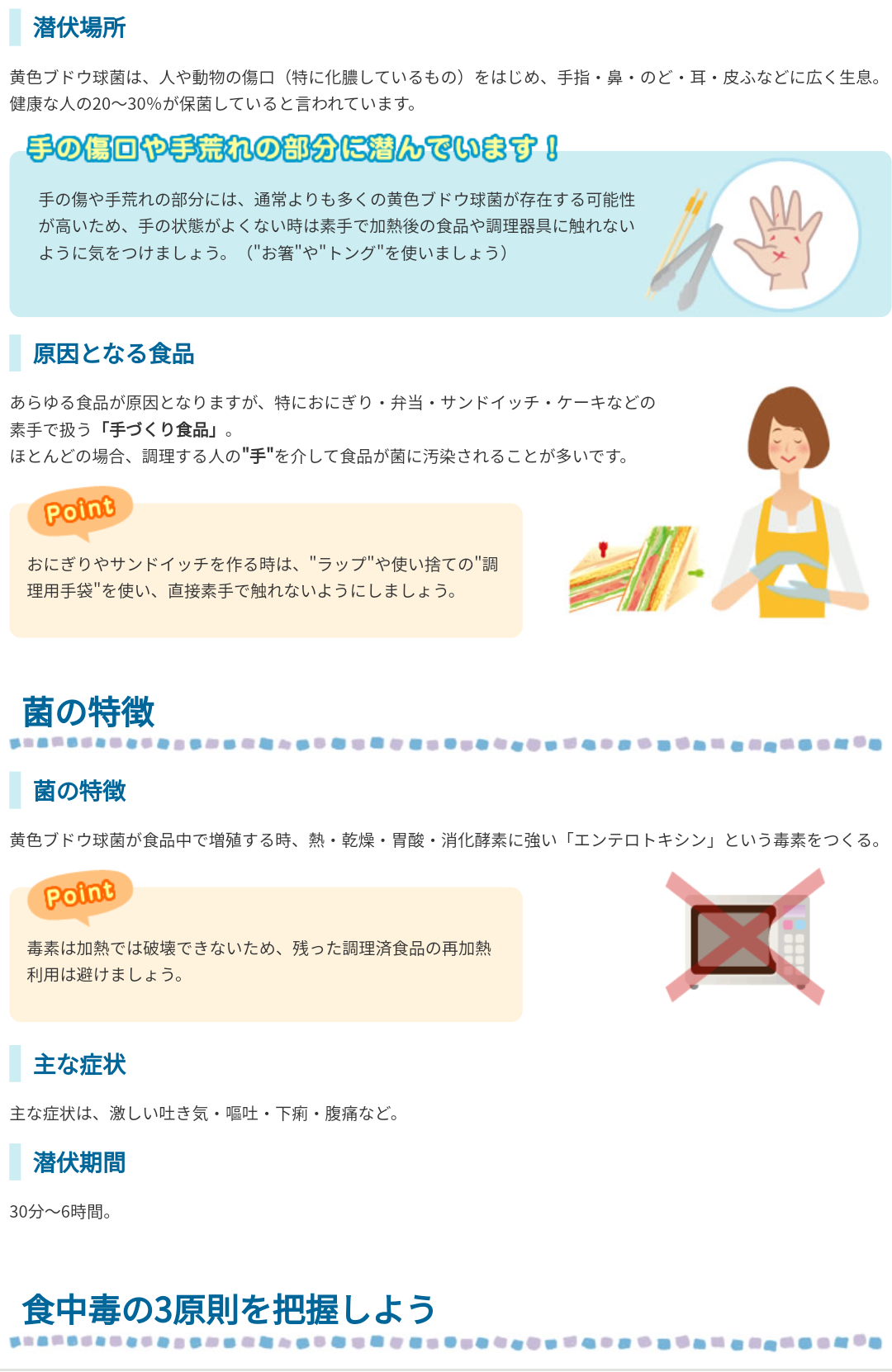 生まれつき鼻と口に変形がある私 「表に出ては駄目」から「隠れなくていいんだ」に変わった理由
