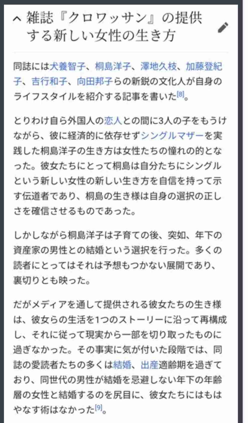 選択子無しの人
