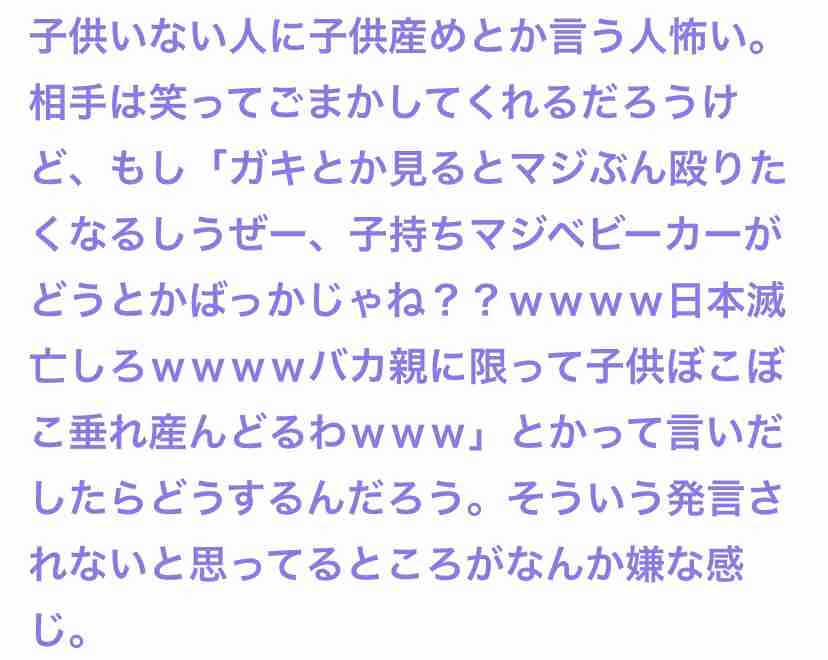 選択子無しの人