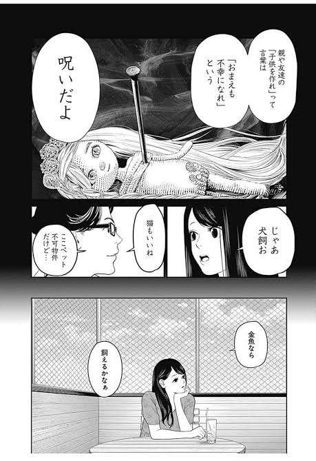 選択子無しの人