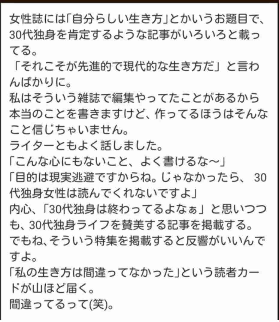 選択子無しの人
