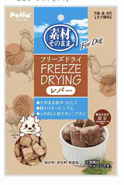あなたのペットが好きなおやつ