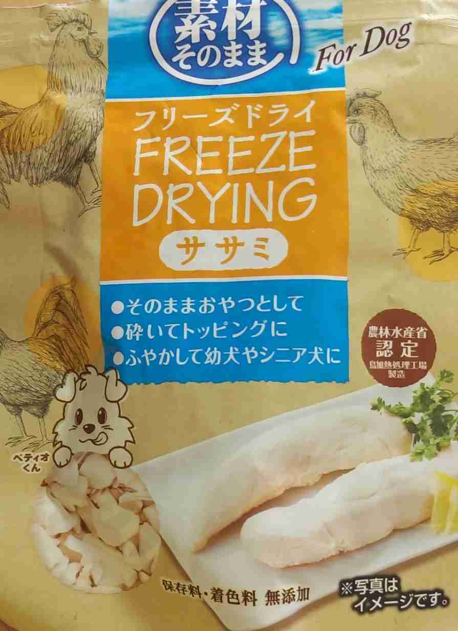 あなたのペットが好きなおやつ