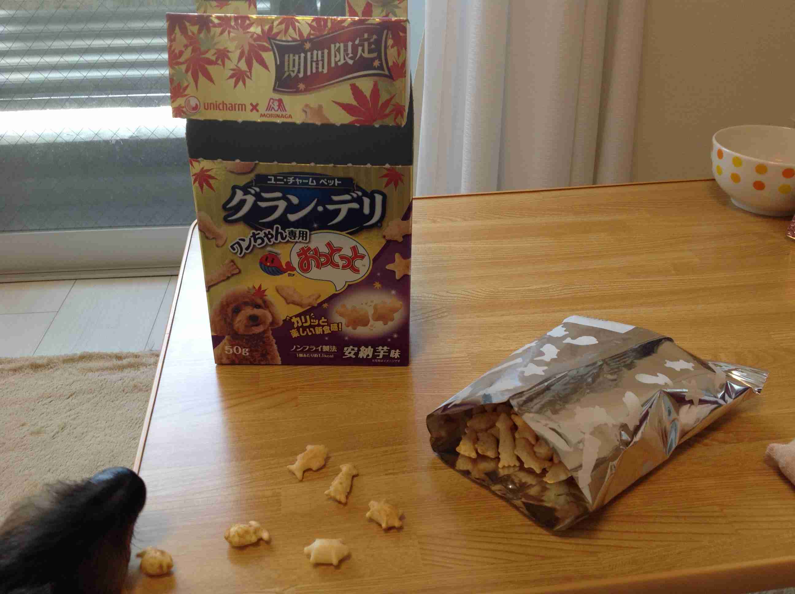 あなたのペットが好きなおやつ