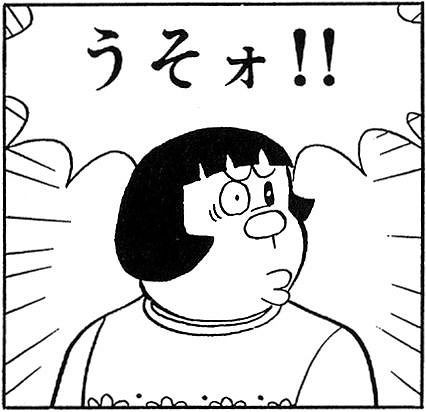 沖縄で陸自ヘリが行方不明 宮古島付近、複数人が搭乗