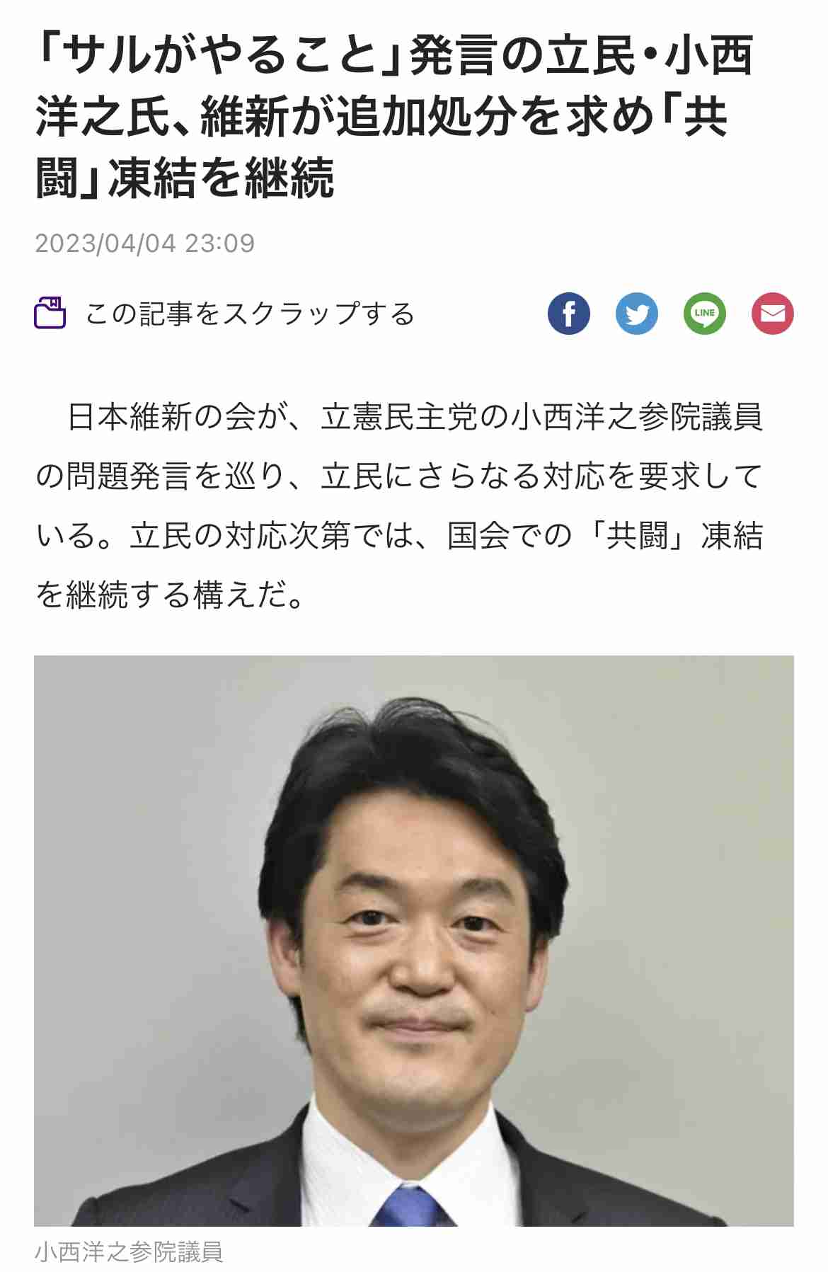 沖縄で陸自ヘリが行方不明 宮古島付近、複数人が搭乗