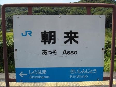 宮迫博之が突然の【ご報告】…「今月末を持ちまして、閉店させていただきます。申し訳ございません」