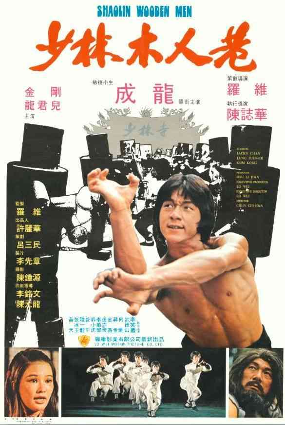 ジャッキー・チェンの映画
